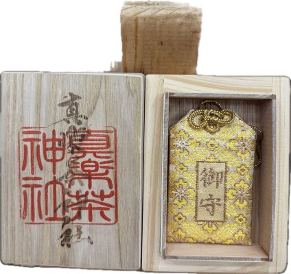 縁結びお守り - 1