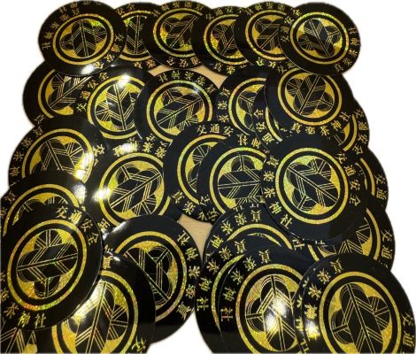 健康祈願お守り