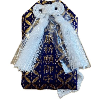 健康祈願お守り